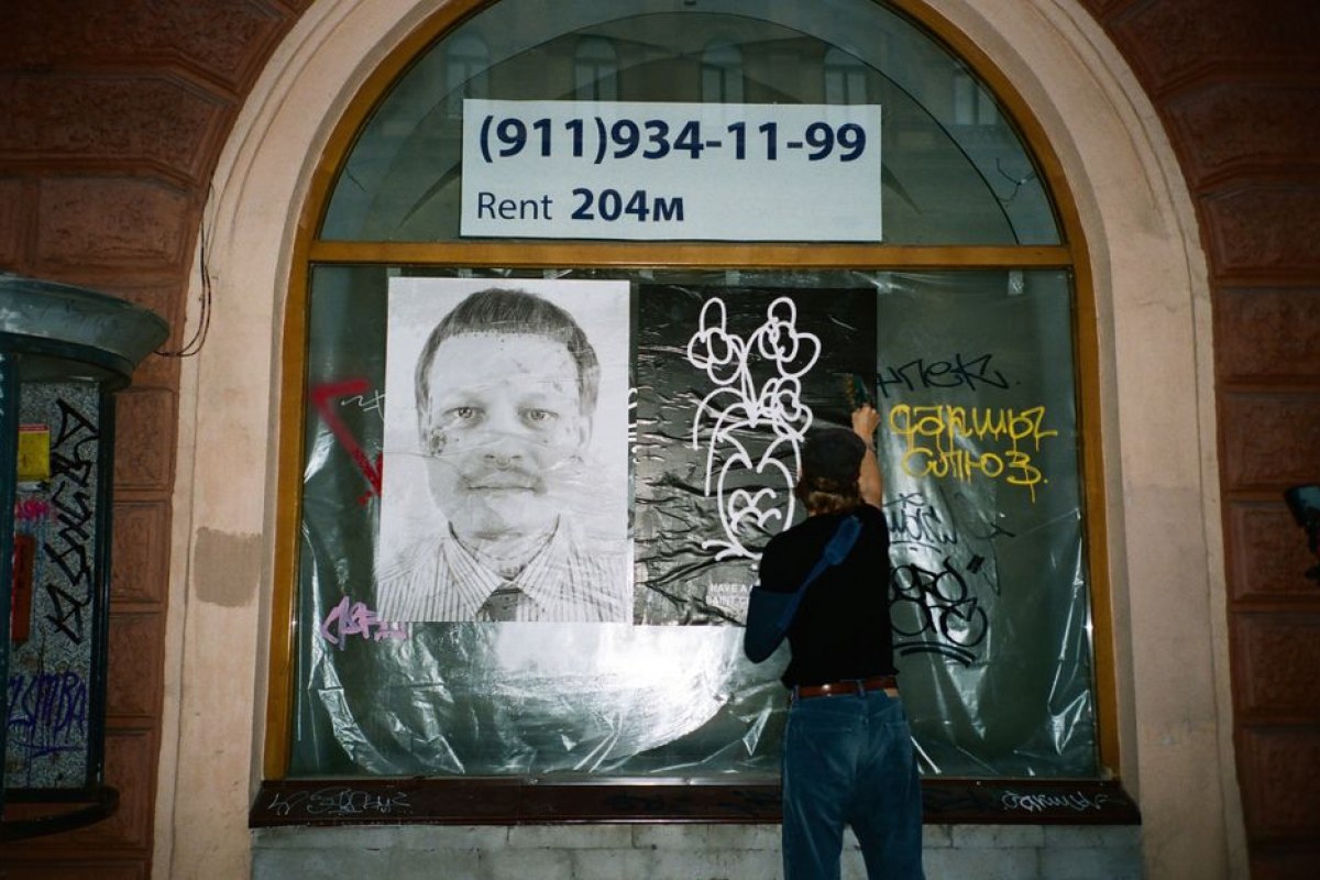 Tomasz Kot thriller poster